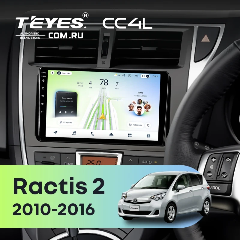 Штатная магнитола Teyes CC4L 4/64 Toyota Ractis 2 (2010-2016)