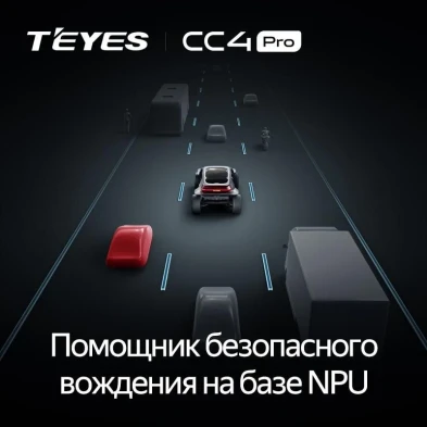 Штатная магнитола Teyes CC4 Pro 8/128 Volkswagen Touran 1 (2003-2010) F2