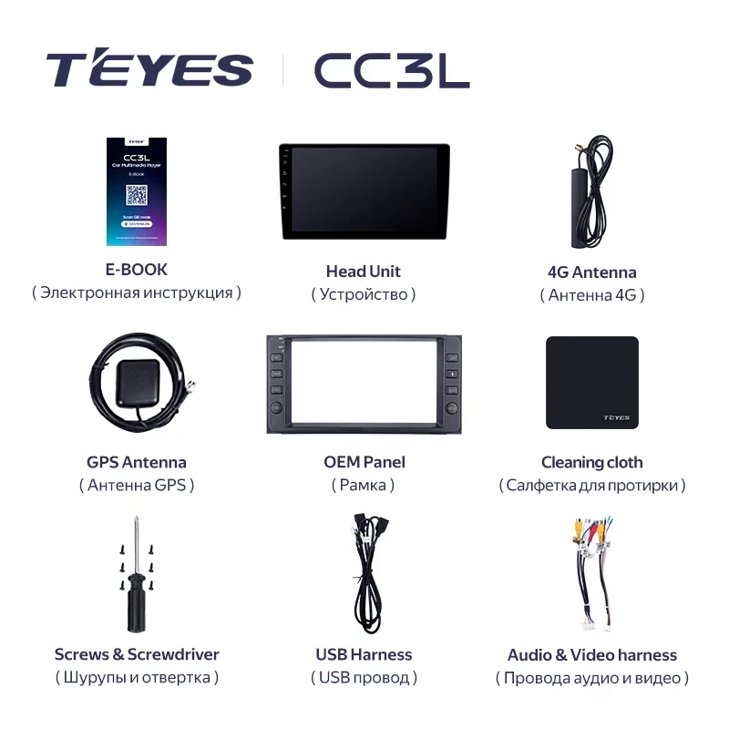 Штатная магнитола Teyes CC3 4/32 Toyota Corolla 9 E120 E130 (2003-2007) 7"