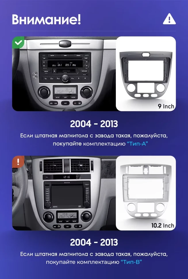 Штатная магнитола Teyes CC3 4/32 Chevrolet Lacetti J200 (2004-2013) F2