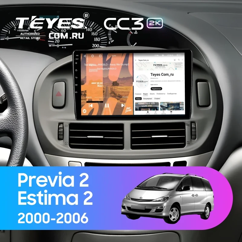 Штатная магнитола Teyes CC3 2K 4/32 Toyota Previa 2 (2000-2006)