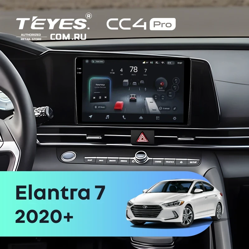 Штатная магнитола Teyes CC4 Pro 8/128 Hyundai Elantra 7 (2020-2026)