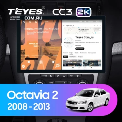 Штатная магнитола Teyes CC3 2K 360 6/128 Skoda Octavia 2 A5 (2008-2013) Серая (13")
