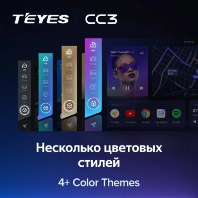Штатная магнитола Teyes CC3 4/32 Toyota Corolla 12 (2018-2020) Тип-A