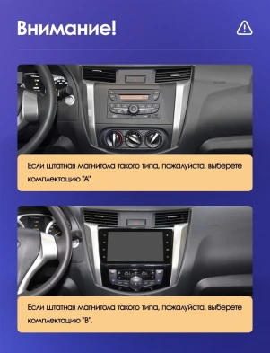 Штатная магнитола Teyes CC3 2K 6/128 Nissan Navara D23 IV (2014-2021) Тип-B