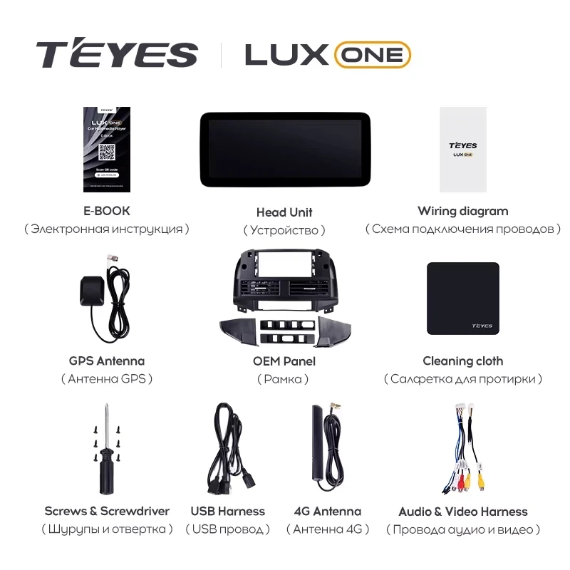 Штатная магнитола Teyes LUX ONE 4/64 Hyundai Santa Fe 2 (2006-2012)