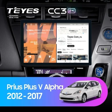 Штатная магнитола Teyes CC3 2K 4/32 Toyota Prius Plus V Alpha (2012-2017) Правый руль (11")