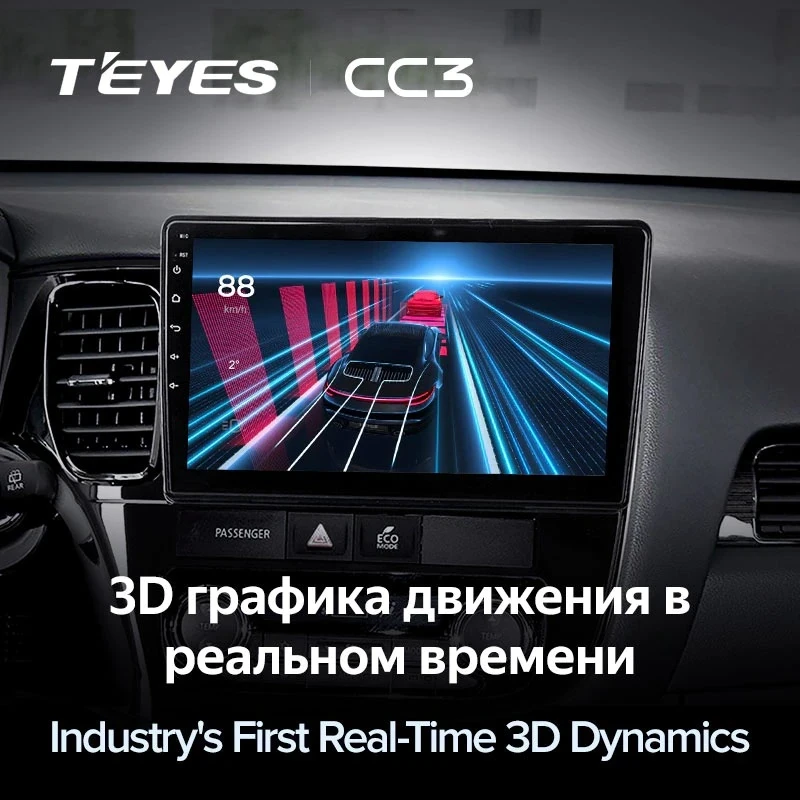 Штатная магнитола Teyes CC3 6/128 Mitsubishi Outlander 3 (2012-2018) Тип-A