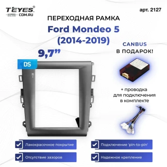 Переходная рамка Ford Mondeo 5 (2014-2019) (9,7")