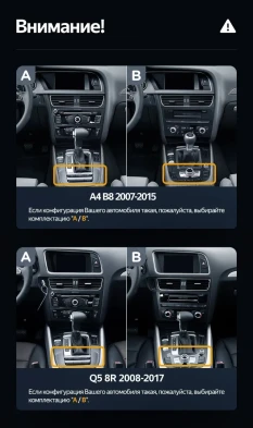 Штатная магнитола Teyes LUX ONE 6/128 Audi A4 4 IV B8 (2007-2015) (B)