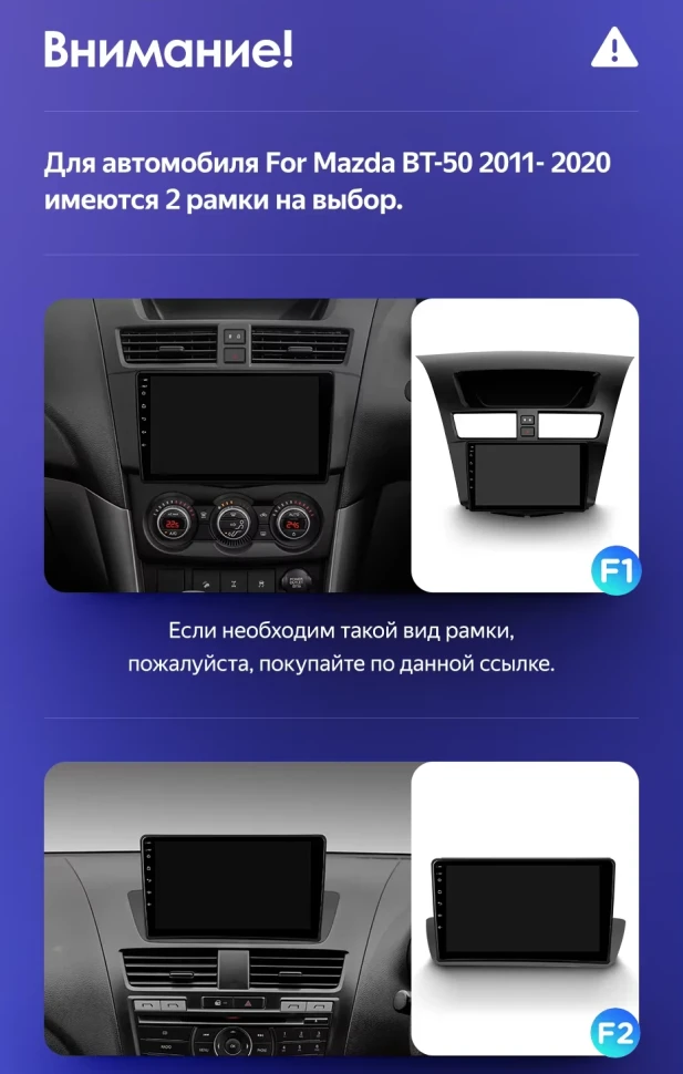 Штатная магнитола Teyes CC3 4/32 Mazda BT-50 (2011-2020) F1