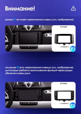 Штатная магнитола Teyes CC3 2K 4/64 Mercedes-Benz Smart Fortwo 2 (2010-2015) F1