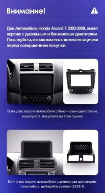 Штатная магнитола Teyes CC3 2K 4/64 Honda Accord 7 (2002-2008) F2