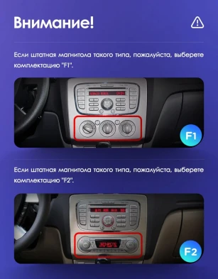 Штатная магнитола Teyes CC3 4/32 Ford Focus 2 Mk 2 (2004-2011) F1