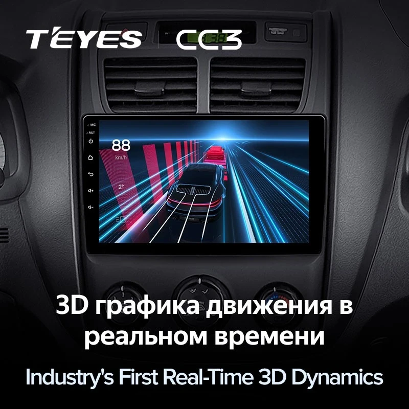 Штатная магнитола Teyes CC3 4/32 Kia Sportage 2 (2007-2009)