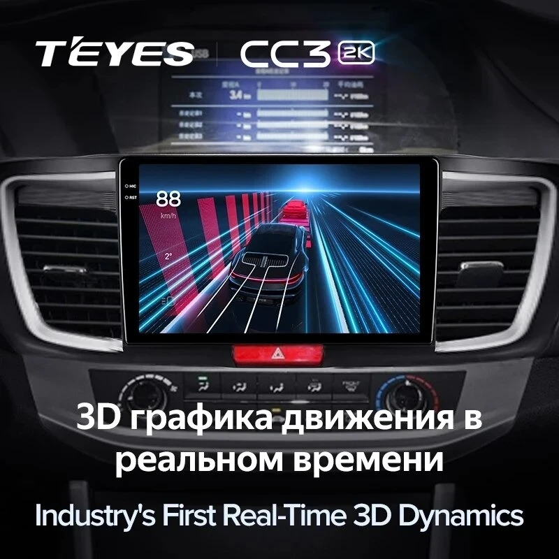 Штатная магнитола Teyes CC3 2K 4/64 Honda Accord 9 CR (2012-2018)
