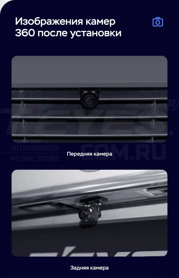 Штатная магнитола Teyes LUX ONE 360 6/128 Audi A6 3 C6 (2004-2011)