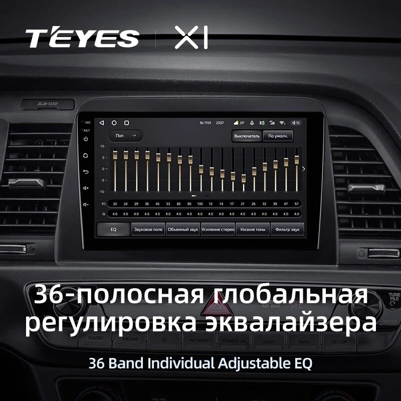 Штатная магнитола Teyes X1 4G 2/32 Hyundai Sonata 7 LF (2017-2019)