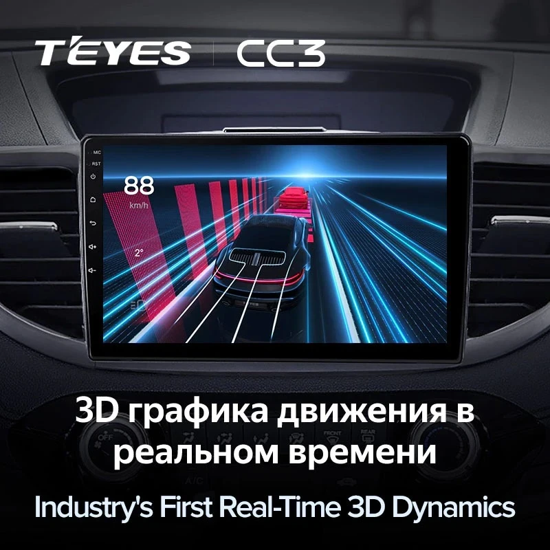 Штатная магнитола Teyes CC3 4/32 Honda CR-V 4 RM RE (2011-2018) Тип-B