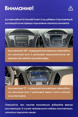 Штатная магнитола Teyes CC3 2K 4/32 Hyundai ix35 (2009-2015) (Tucson 2) Тип-C (11")