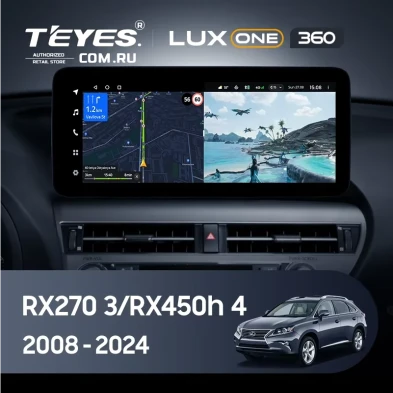 Штатная магнитола Teyes LUX ONE 360 6/128 Lexus RX270 3 RX450h 3 AL10 (2008-2015) Тип-C