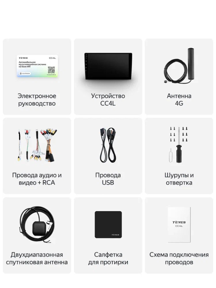 Штатная магнитола Teyes CC4L 6/64 Mazda Premacy 2 (2005-2010)