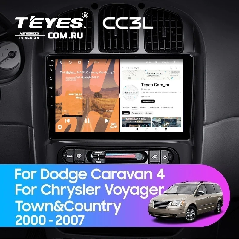 Штатная магнитола Teyes CC3L 4/32 Dodge Caravan 4 (2000-2007) Тип-B