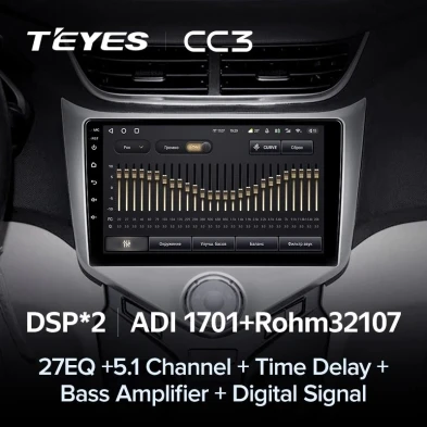 Штатная магнитола Teyes CC3 4/32 Chery Very A13 (2013-2016) F1