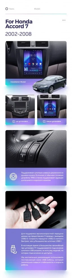 Штатная магнитола Tesla style Teyes TPRO 2 6/128 Haval H9 (2015-2019)