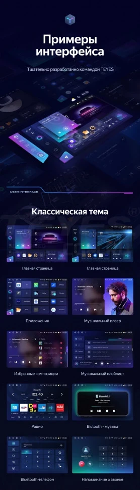 Штатная магнитола Teyes CC3 2K 4/32 Suzuki SX4 1 (2006-2014) (13")