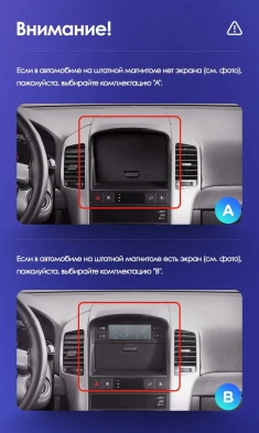 Штатная магнитола Tesla style Teyes TPRO 2 3/32 Chevrolet Captiva (2006-2011) Тип-A