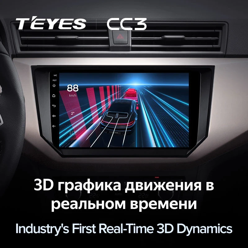 Штатная магнитола Teyes CC3 4/32 Seat Ibiza (2017-2020)
