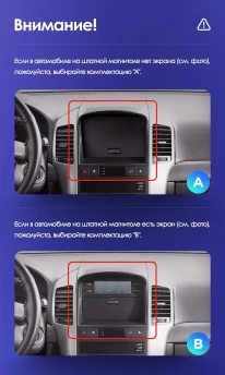 Штатная магнитола Tesla style Teyes TPRO 2 3/32 Chevrolet Captiva (2006-2011) Тип-B