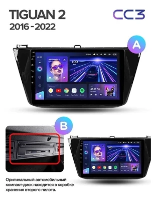 Штатная магнитола Teyes CC3 2K 4/64 Volkswagen Tiguan 2 (2016-2022) Тип-A