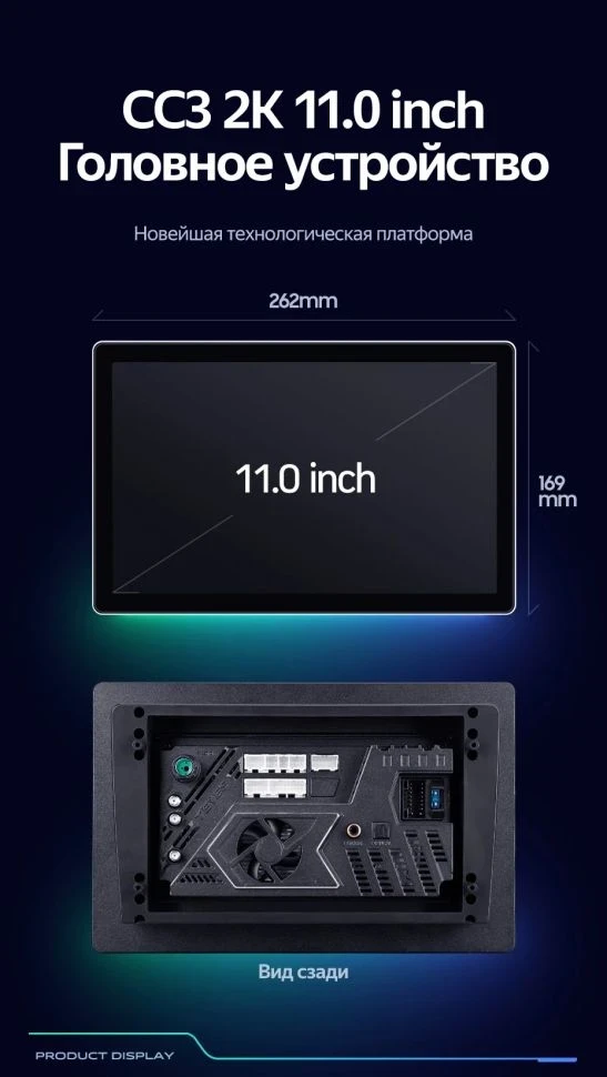 Штатная магнитола Teyes CC3 2K 6/128 Volkswagen Multivan T5 (2009-2015) (11")