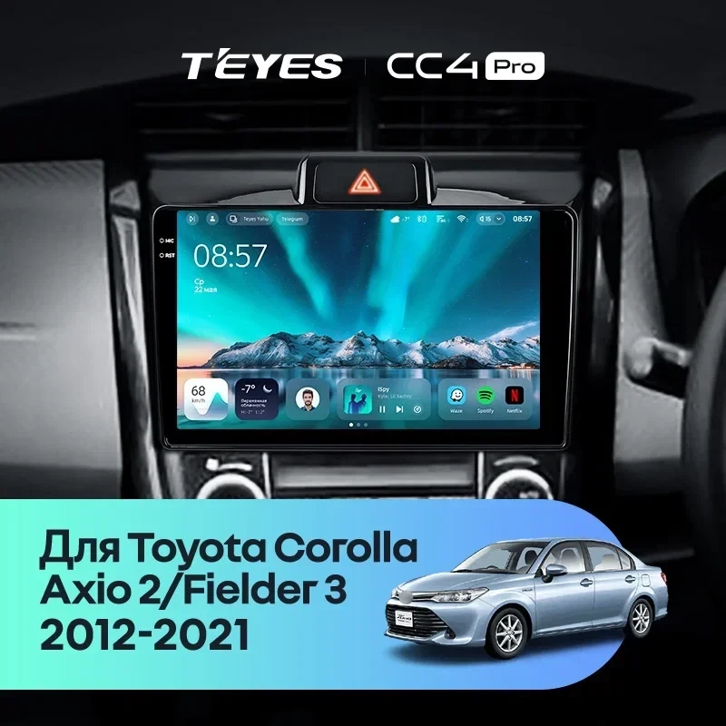 Штатная магнитола Teyes CC4 Pro 8/128 Toyota Corolla Axio 2 E160 (2012-2021)