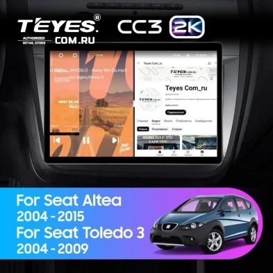 Штатная магнитола Teyes CC3 2K 4/32 Seat Altea (2004-2015) (13")