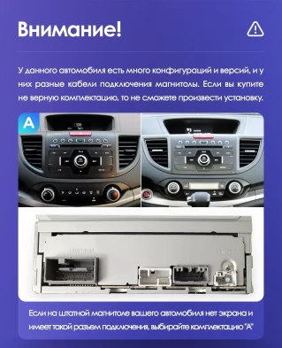 Штатная магнитола Teyes CC3 2K 4/64 Honda CR-V 4 RM RE (2011-2018) 9" Тип-C