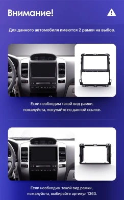 Штатная магнитола Teyes CC3 2K 4/32 Lexus GX470 (2002-2009) F3