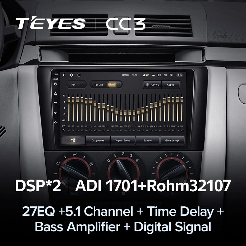 Штатная магнитола Teyes CC3 4/32 Mazda 3 1 BK (2003-2009)