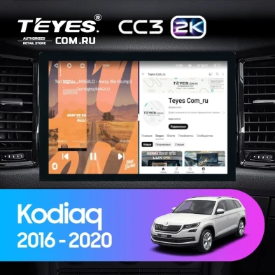 Штатная магнитола Teyes CC3 2K 6/128 Skoda Kodiaq (2016-2021) Тип-A (13")