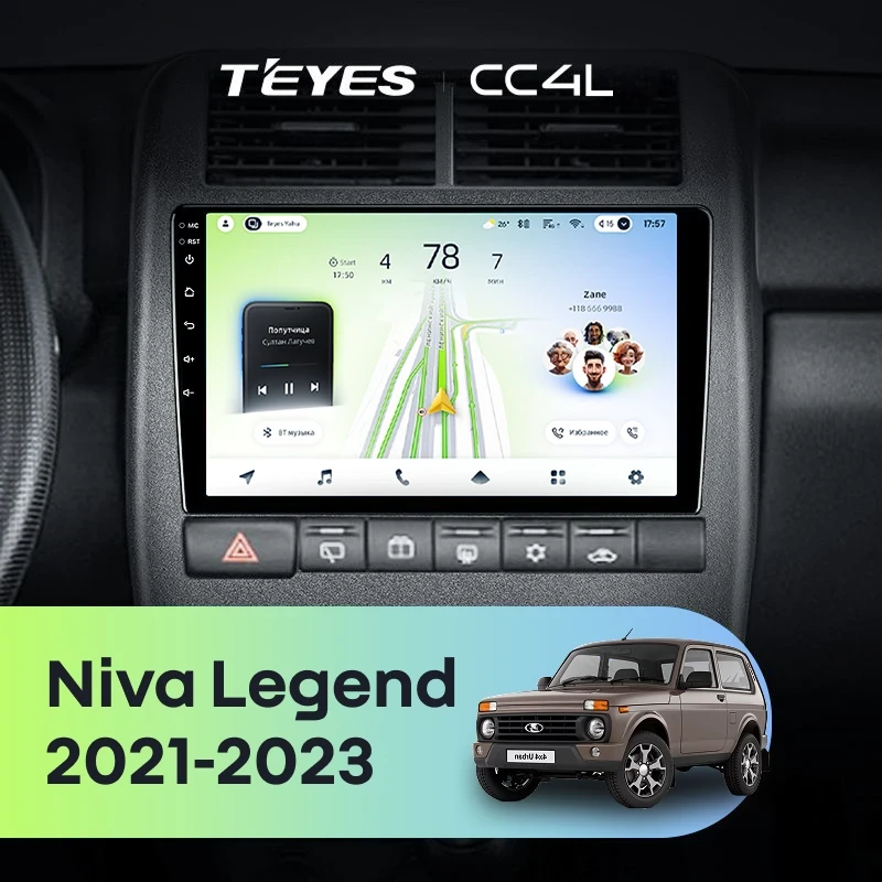 Штатная магнитола Teyes CC4L 4/64 LADA Niva Legend (2021-2023)