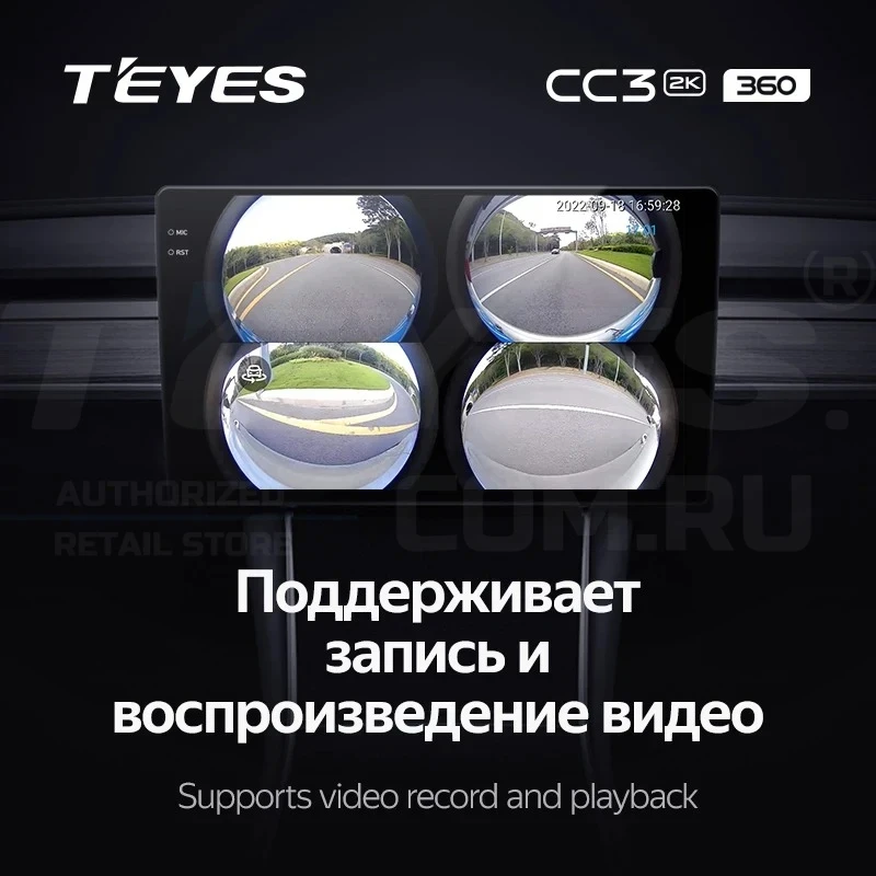 Штатная магнитола Teyes CC3 2K 360 6/128 Mazda 3 2 (2009-2013) (13")