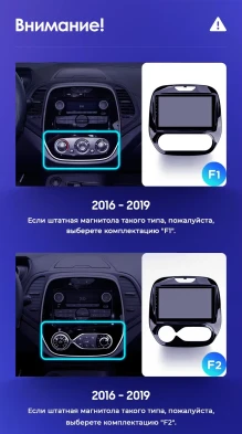 Штатная магнитола Teyes CC3 2K 360 6/128 Renault Kaptur (2016-2019) F1