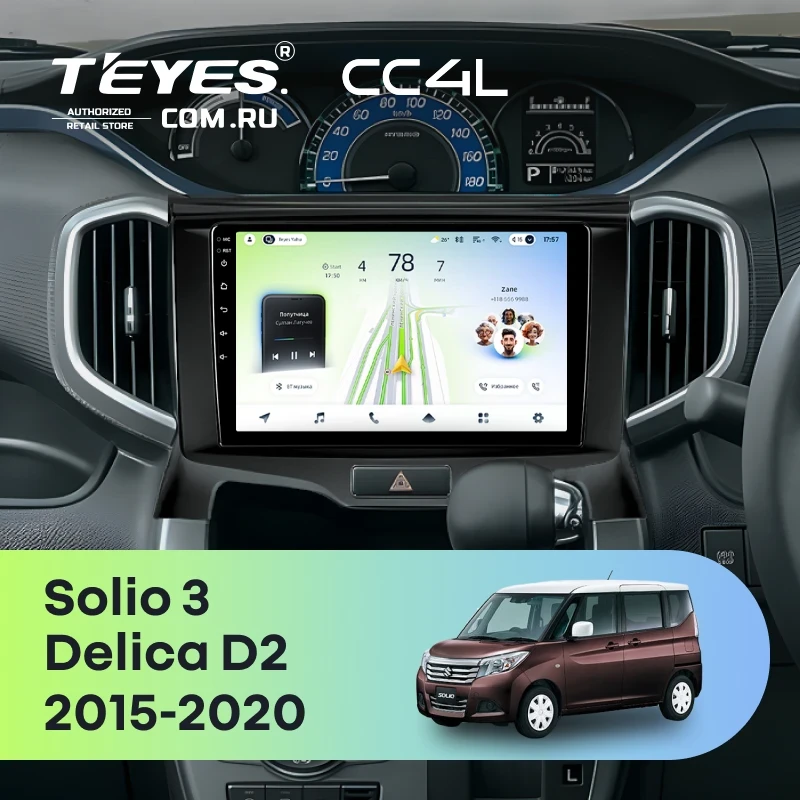 Штатная магнитола Teyes CC4L 4/64 Suzuki Solio 3 (2015-2020)