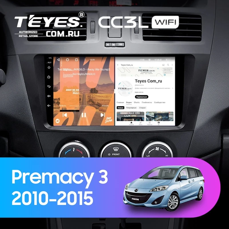 Штатная магнитола Teyes CC3L WiFi 2/32 Mazda Premacy 3 (2010-2015)