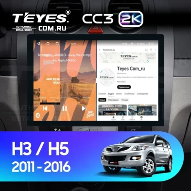 Штатная магнитола Teyes CC3 2K 4/64 Great Wall Hover H3 H5 (2011-2016) (13")