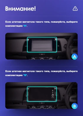 Штатная магнитола Teyes CC3 2K 6/128 Honda Fit 4 (2020-2024) Тип-B Правый руль