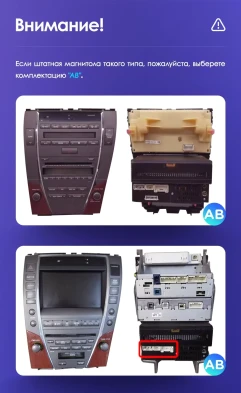 Штатная магнитола Teyes CC3 2K 4/32 Lexus ES350 5 XV40 (2006-2012) Тип-AB