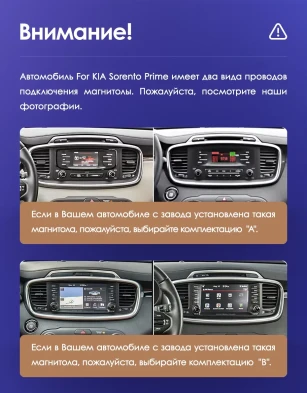 Штатная магнитола Teyes CC3L WiFi 2/32 Kia Sorento 3 Prime (2014-2017) Тип-B